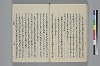 玉緒延約 053/072