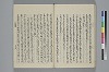 玉緒延約 054/072
