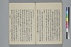 玉緒延約 056/072