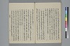 玉緒延約 058/072