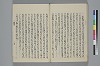 玉緒延約 059/072