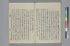 玉緒延約 062/072