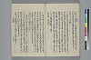 玉緒延約 064/072