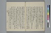 玉緒延約 066/072