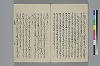 玉緒延約 068/072