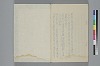 玉緒延約 070/072