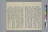 玉緒延約 007/060