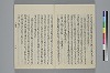 玉緒延約 008/060