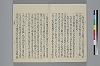 玉緒延約 009/060
