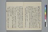 玉緒延約 010/060