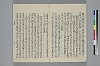 玉緒延約 012/060