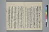玉緒延約 013/060