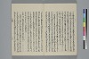 玉緒延約 015/060