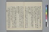 玉緒延約 016/060