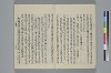 玉緒延約 017/060
