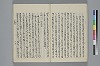 玉緒延約 022/060