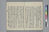 玉緒延約 023/060
