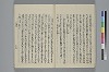 玉緒延約 026/060