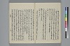 玉緒延約 027/060