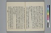 玉緒延約 030/060