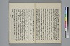 玉緒延約 032/060