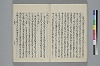 玉緒延約 033/060