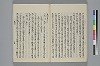 玉緒延約 035/060