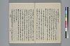 玉緒延約 036/060