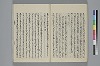 玉緒延約 038/060