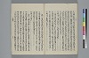 玉緒延約 047/060