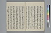玉緒延約 052/060
