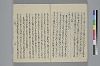 玉緒延約 054/060