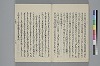 玉緒延約 057/060