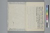 玉緒延約 059/060