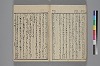 玉の緒縒そへ 026/036