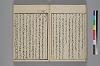 玉の緒縒そへ 028/036