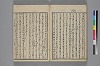 玉の緒縒そへ 032/036