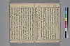 玉の緒縒そへ 011/038