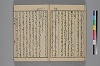 玉の緒縒そへ 017/038