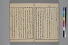 玉の緒縒そへ 019/038