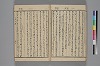玉の緒縒そへ 022/038