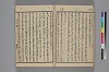 玉の緒縒そへ 025/038