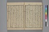 玉の緒縒そへ 027/038