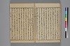 玉の緒縒そへ 028/038