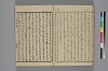 玉の緒縒そへ 031/038
