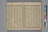 玉の緒縒そへ 032/038