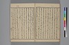 玉の緒縒そへ 033/038