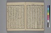 玉の緒縒そへ 005/034