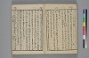 玉の緒縒そへ 025/034