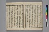玉の緒縒そへ 031/034